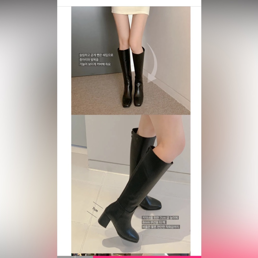 Codibook Knee High Square Toe Boots